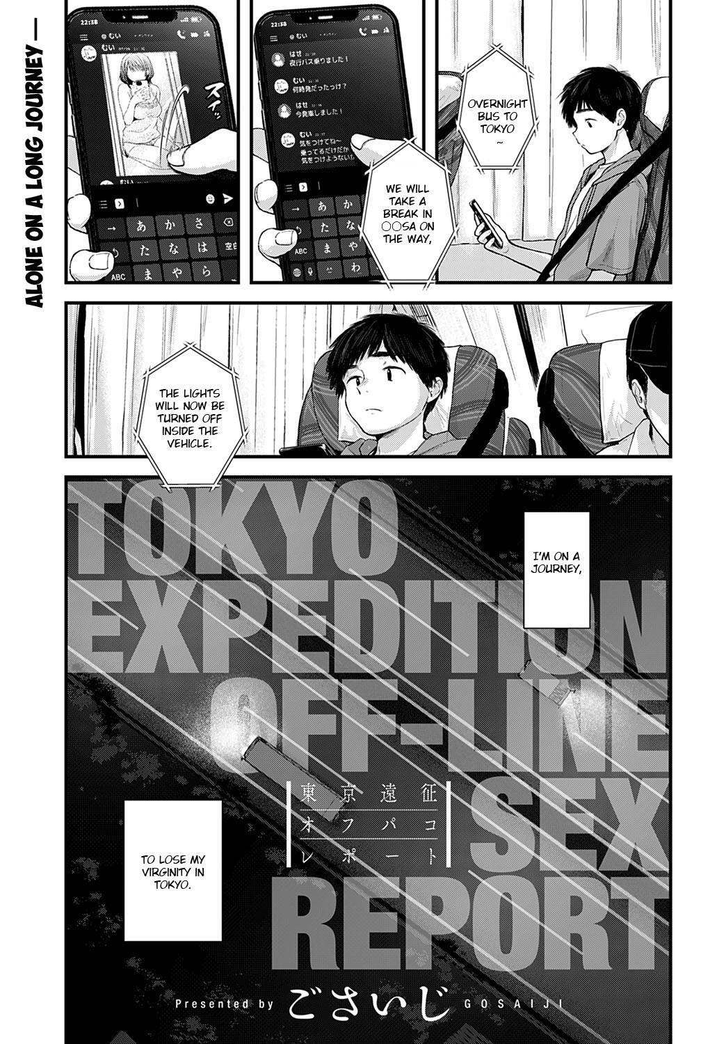 Hentai Manga Comic-Tokyo Expedition Off-line Sex Report-Read-1